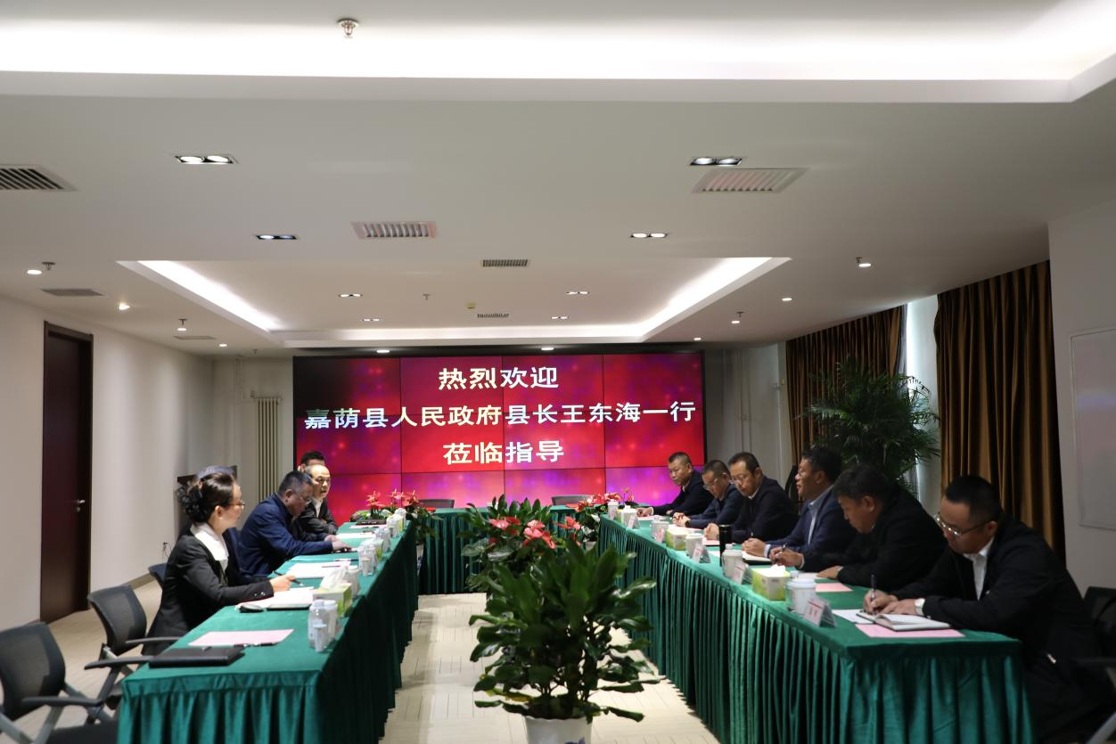 嘉荫县人民政府县长王东海一行到公司调研考察(图2) 嘉荫县人民政府县长王东海一行到公司调研考察(图2)